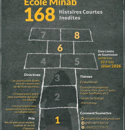 Prix International d’Histoires de Six Mots